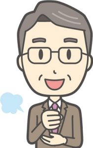 男性中年