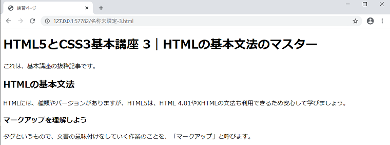 結果プレビュー