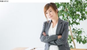 考え込む女性